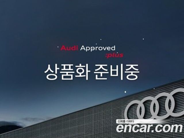Audi Q5 из Кореи Encar